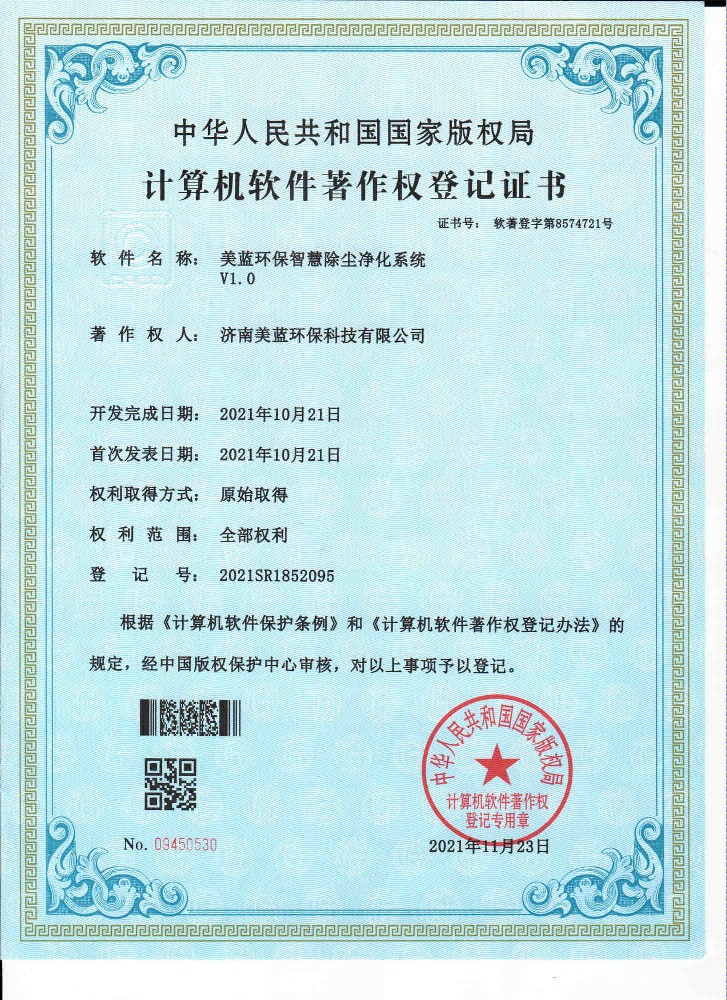 �ǻ۳��mϵ�y(t��ng)�������ӛ�C��