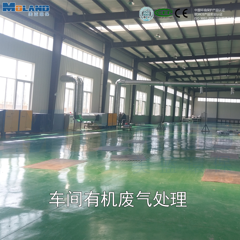 ܇�g�U������O(sh��)��--VOC�ЙC�U��̎��